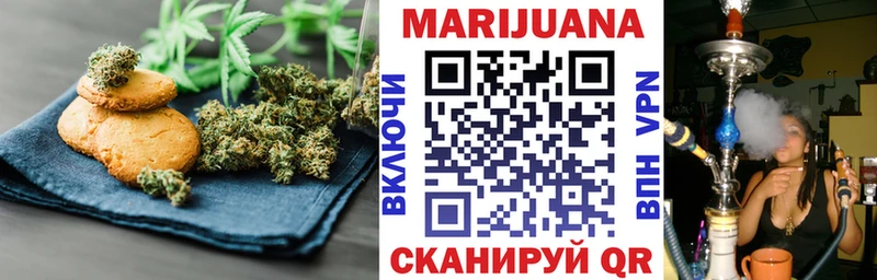 Купить закладки  Неман  Cannafood марихуана 