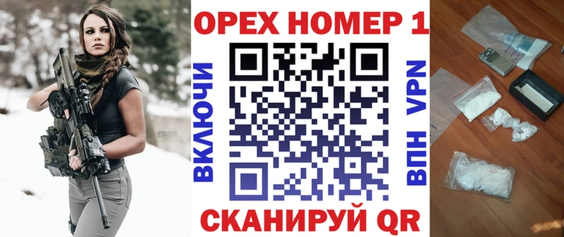 Купить закладки  Неман  COCAIN Эквадор 