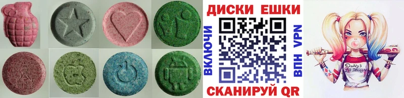 Купить закладки Неман Ecstasy 280 MDMA