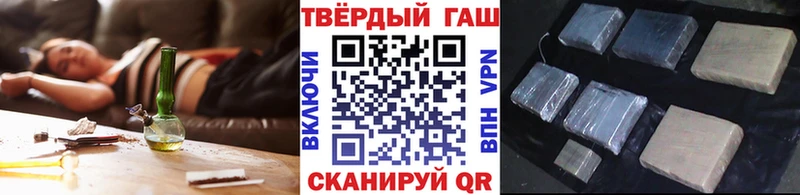 ГАШ индика сатива  Купить закладки  Неман 