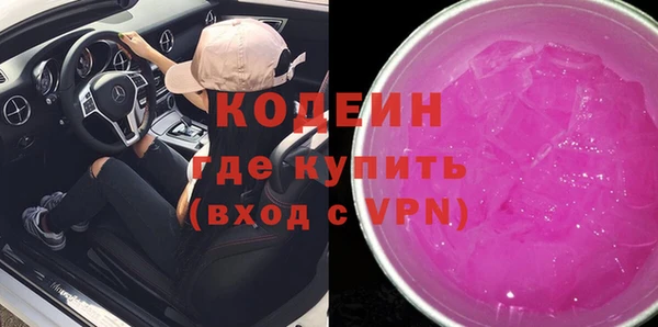 ALPHA-PVP Краснотурьинск