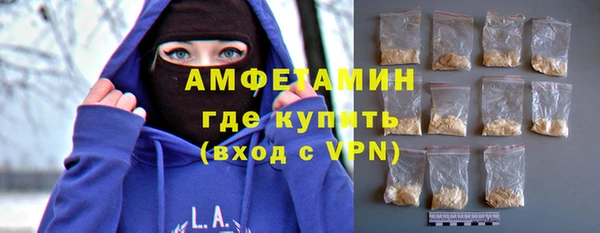 кристаллы Краснослободск