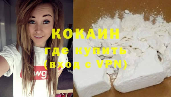 ALPHA-PVP Краснотурьинск