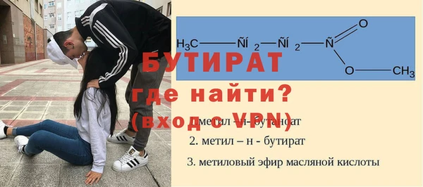 кристаллы Краснослободск