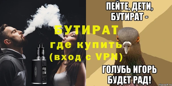 хмурый Костерёво