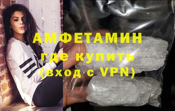 мдма Красноперекопск