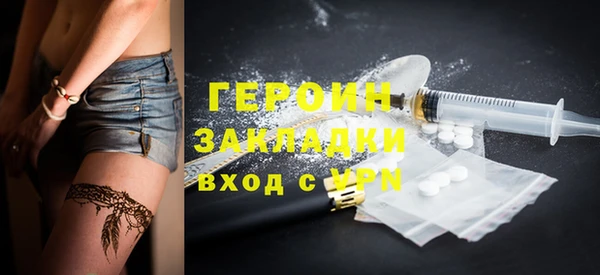 кристаллы Краснослободск