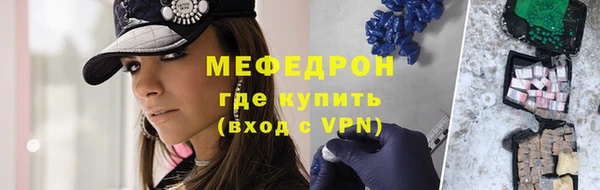 кристаллы Краснослободск
