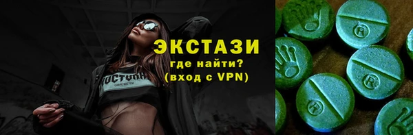 мдма Красноперекопск