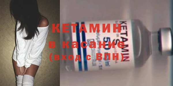 мдма Красноперекопск