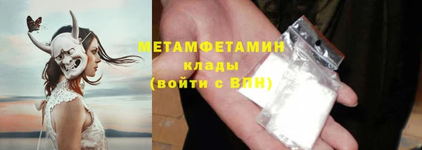 мдма Красноперекопск