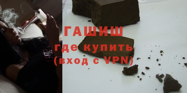 мдма Красноперекопск