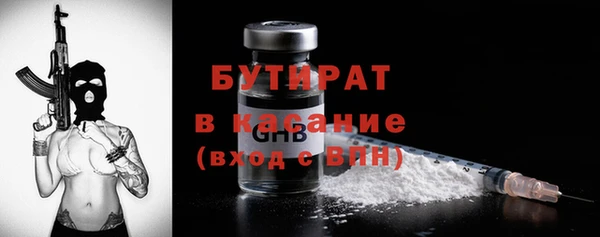 кристаллы Краснослободск