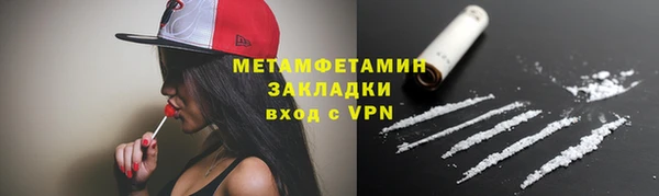 мдма Красноперекопск