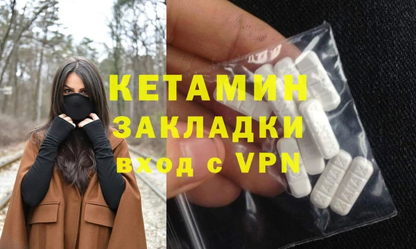 ALPHA-PVP Краснотурьинск