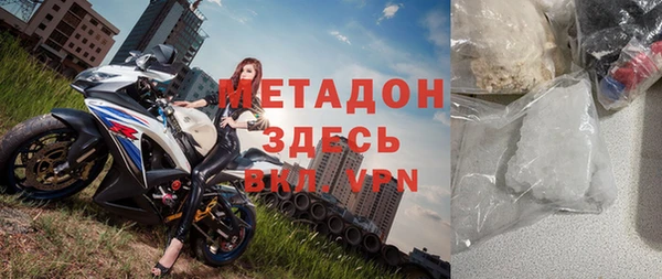 мдма Красноперекопск