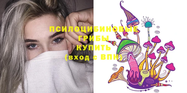 мдма Красноперекопск