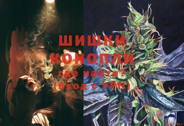 ALPHA-PVP Краснотурьинск