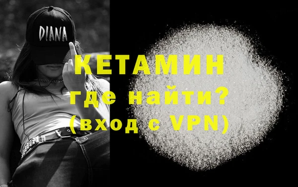 кристаллы Краснослободск