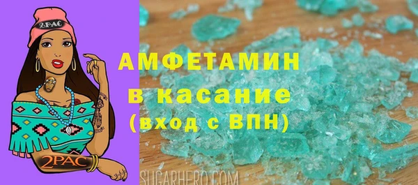 мдма Корсаков
