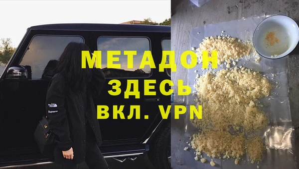 кристаллы Краснослободск