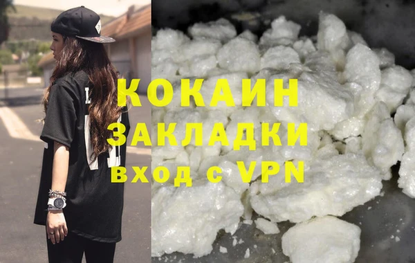мдма Красноперекопск