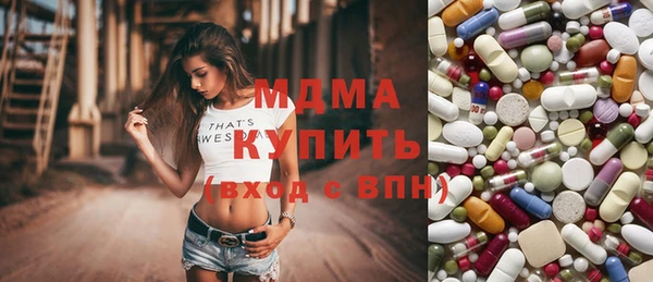 мдма Красноперекопск