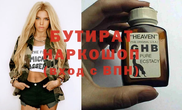ALPHA-PVP Краснотурьинск