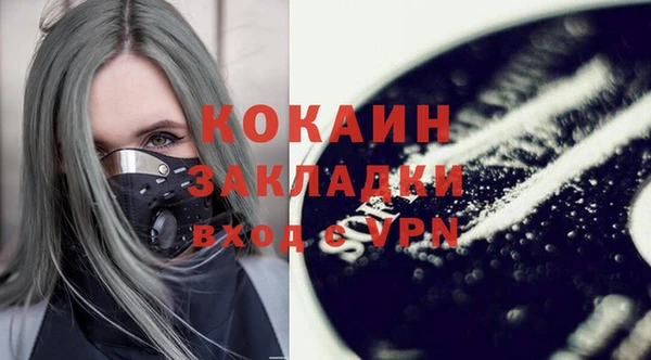 кристаллы Краснослободск