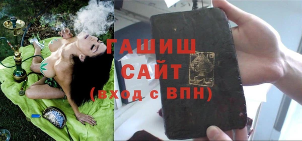 ALPHA-PVP Краснотурьинск