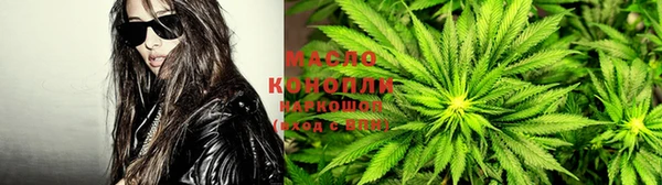 ALPHA-PVP Краснотурьинск