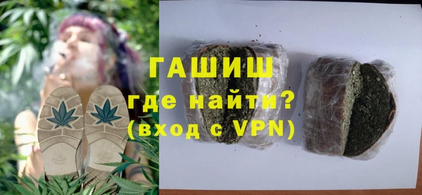 кристаллы Краснослободск