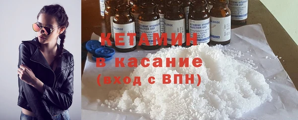 кристаллы Краснослободск