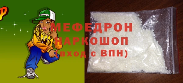 кристаллы Краснослободск