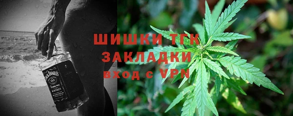 кристаллы Краснослободск