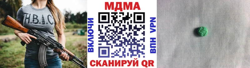 MDMA молли  Купить  Неман 