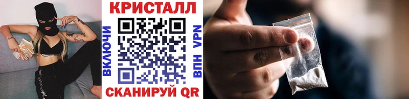 Купить закладки  Неман  Метамфетамин пудра 