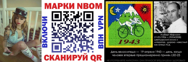 Купить закладки  Неман  Марки 25I-NBOMe 1,5мг 