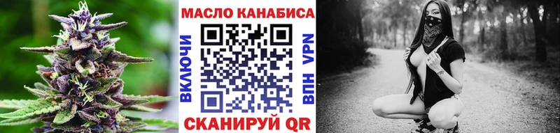 Купить  Неман  Дистиллят ТГК жижа 