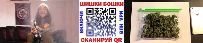 Бошки марихуана SATIVA & INDICA Купить закладки Неман